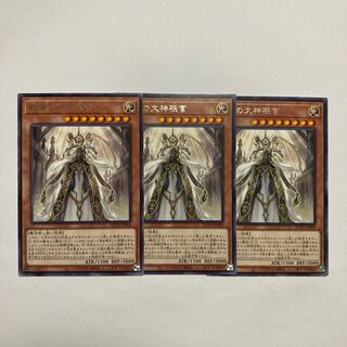 教導の大神衹官 レア JP009