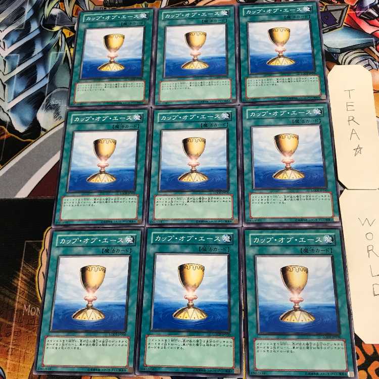 Cup of Ace 5 Normal 9-card set Tera