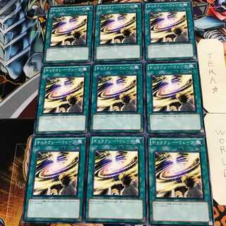 ギャラクシー・ウェーブ 1 ノーマル 9枚セット てら