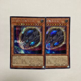 原始生命態ニビル シークレットレア JP016