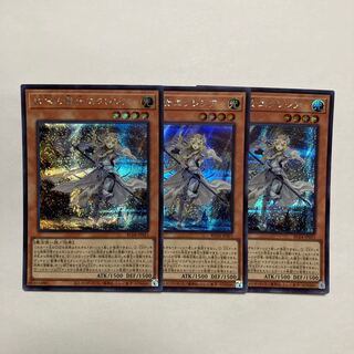 教導の聖女エクレシア シークレットレア JP021