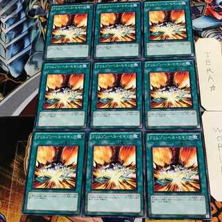 クリムゾン・ヘル・セキュア 3 ノーマル 9枚セット てら