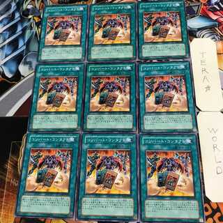 Convert Contact 5 Normal 9-card set Tera