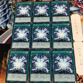 サイバネティック・フュージョン・サポート 3 ノーマル 9枚セット てら