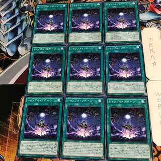 シャッフル・リボーン 3 ノーマル 9枚セット てら