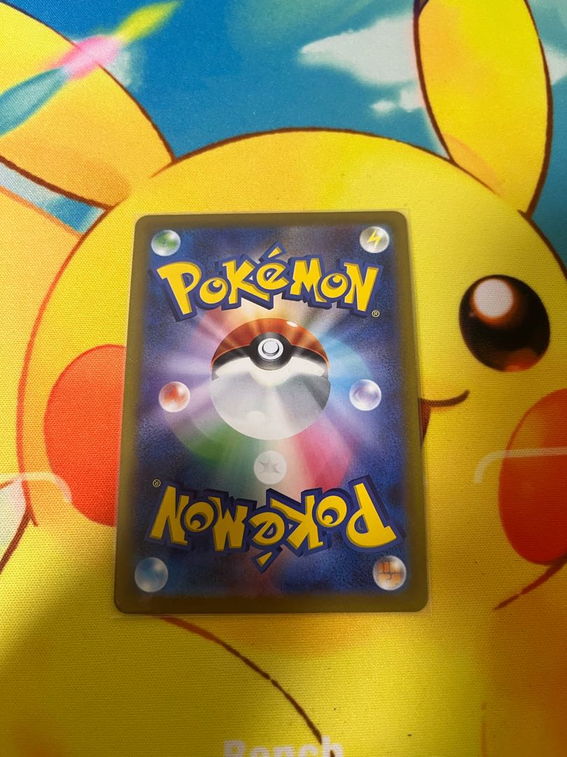 かがやくゲッコウガ