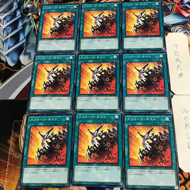 Swallow's Nest 3 Normal 9-card set Tera