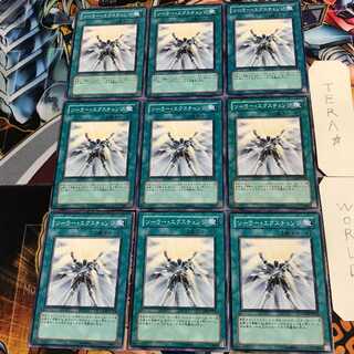 Solar Recharge 4 Normal, set of 9 Tera.