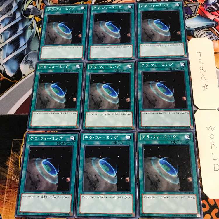 Terraforming 1 Normal, set of 9 Terra