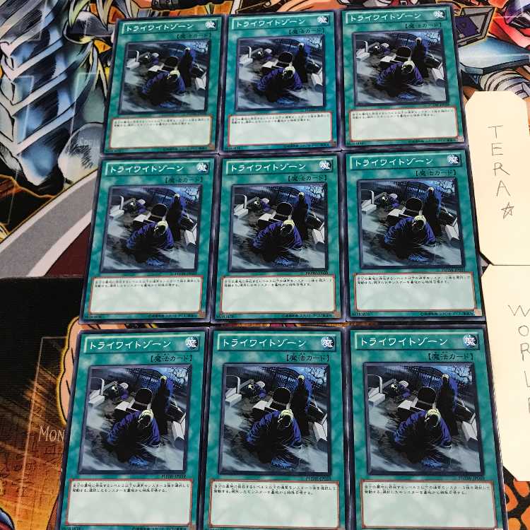 Tri-Wight 1 Normal, set of 9 Tera.