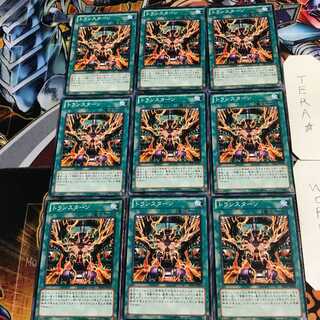 トランスターン 3 ノーマル 9枚セット てら