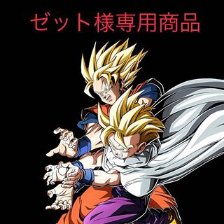 ドラゴンボールヒーローズ  専用品