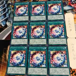 ブリリアント・フュージョン 3 ノーマル 9枚セット てら