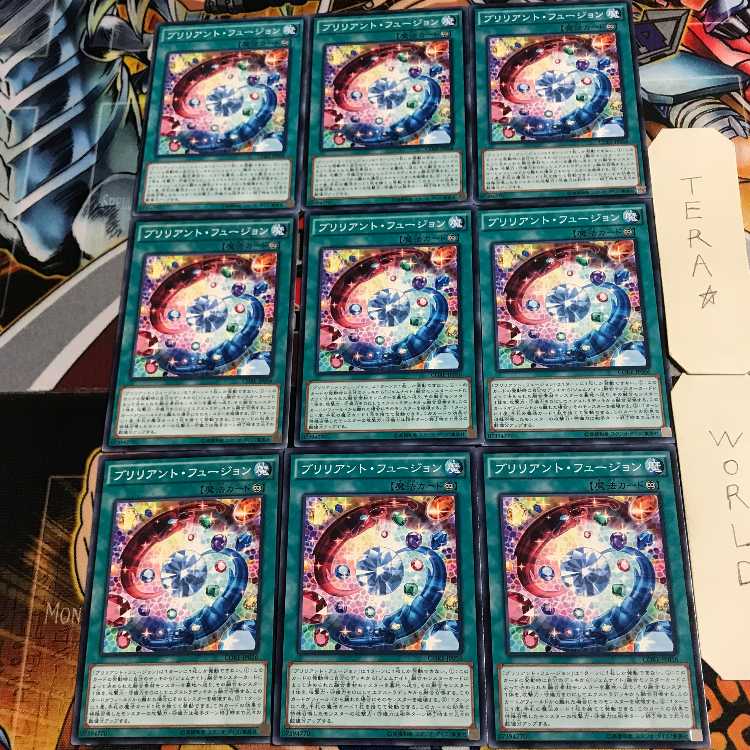 Brilliant Fusion 5 Normal 9-card set Tera