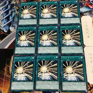 Mask Change 2 Normal, set of 9, Tera