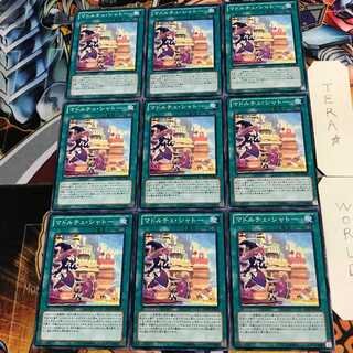 マドルチェ・シャトー 1 ノーマル 9枚セット てら