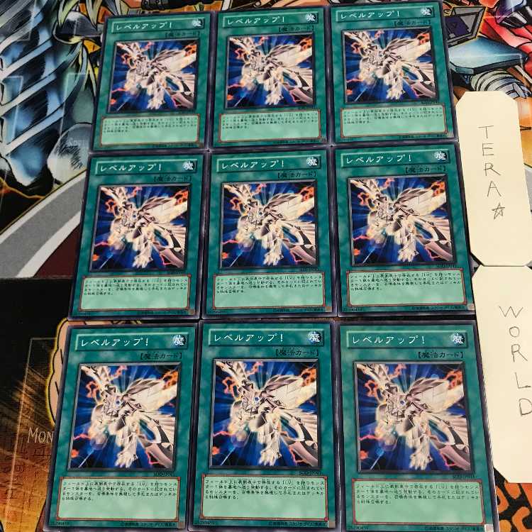 Le Bianca up! 5 Normal, set of 9 Tera.