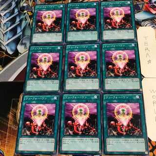 One for One 3 Normal 9-piece set Tera