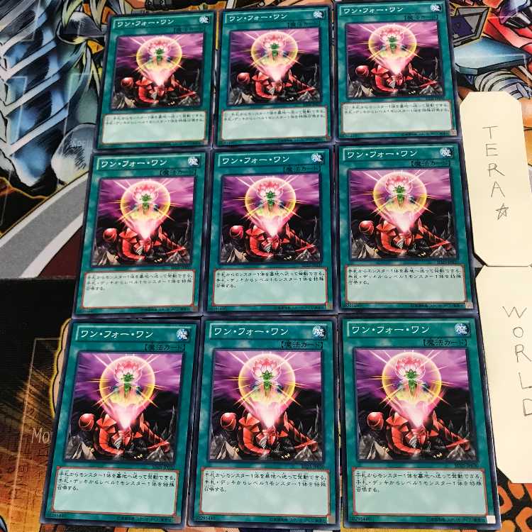 ワン・フォー・ワン 5 ノーマル 9枚セット てら