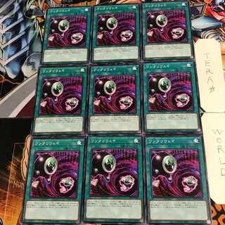 ワンクリウェイ 2 ノーマル 9枚セット てら