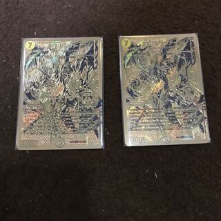 煌龍サッヴァーク