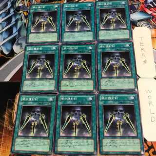 Swords of Concealing Light 1 Normal 9-card set Tera