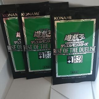 プラスワンパック 未開封 3パック