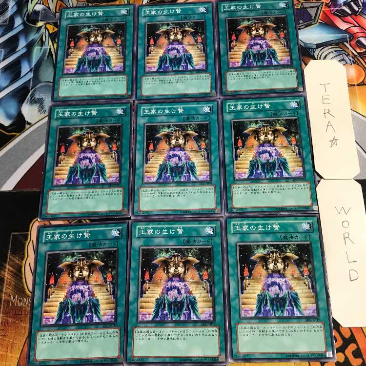 Royal Tribute 3 Normal 9-card set Tera