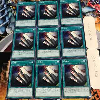 Flower Stacking 1 Normal, set of 9 Tera 9枚