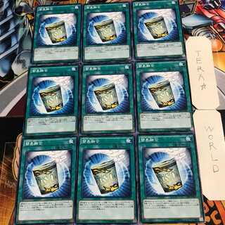 簡易融合 4 ノーマル 9枚セット てら