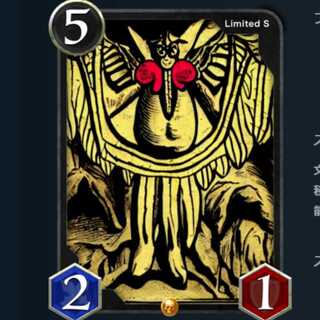 Sカード ベルゼブブ  1枚 黒 輪廻 召喚時:相手ユニット１体をー２/ー２