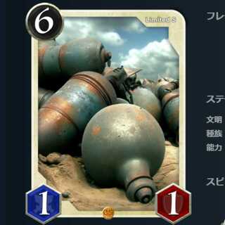 Sカード 1枚 白 増殖 死亡時:ランダムな相手ユニット２体に４ダメージ