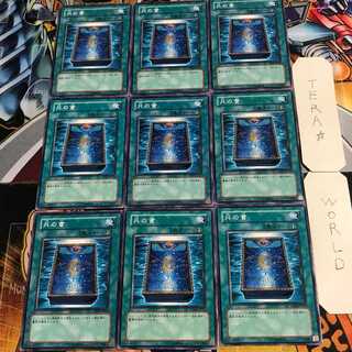 月の書 4 ノーマル 9枚セット てら