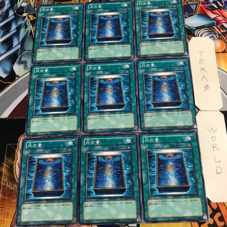 Book of Moon 5 Normal 9-card set Tera