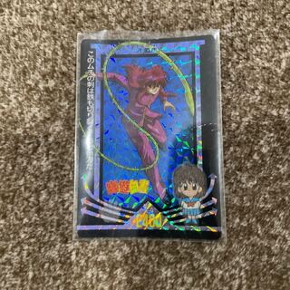 幽遊白書 アマダ PPカード 第1弾 ④蔵馬 角プリズム