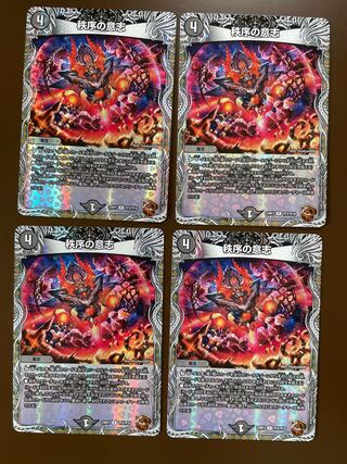 Order Will (Copper Treasure) R-foil TF3/TF10