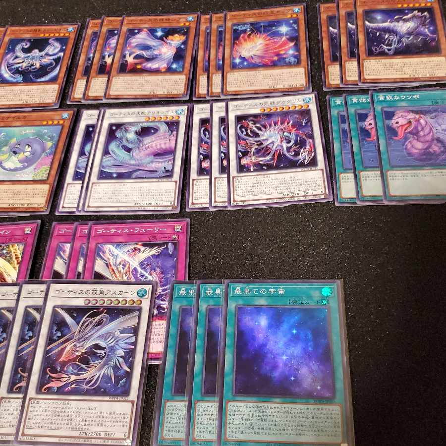 ゴーティス　デッキパーツ 1枚