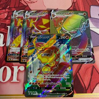 ポケモンカード マルヤクデセット