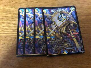 デュエルマスターズ 護天！銀河MAX プロモ　4枚