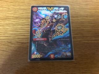 勝利宣言鬼丸ヘッド 期 勝利宣言鬼丸覇 鬼丸ヘッド 銀枠 - メルカリ