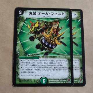 鬼装オーガ・フィスト、解体人形ジェニー、スペース・クロウラー、フェアリー・ライフ、エナジー・ライト、ナチュラル・トラップ