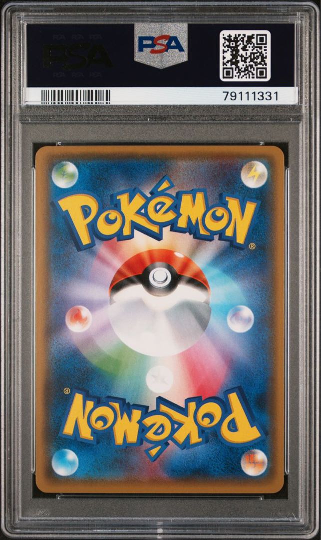 PSA10 ポケカ ポケモンカード ポンチョを着たイーブイ(エーフィ) ポケモンカード プロモ ポンチョを着たイーブイ エーフィver