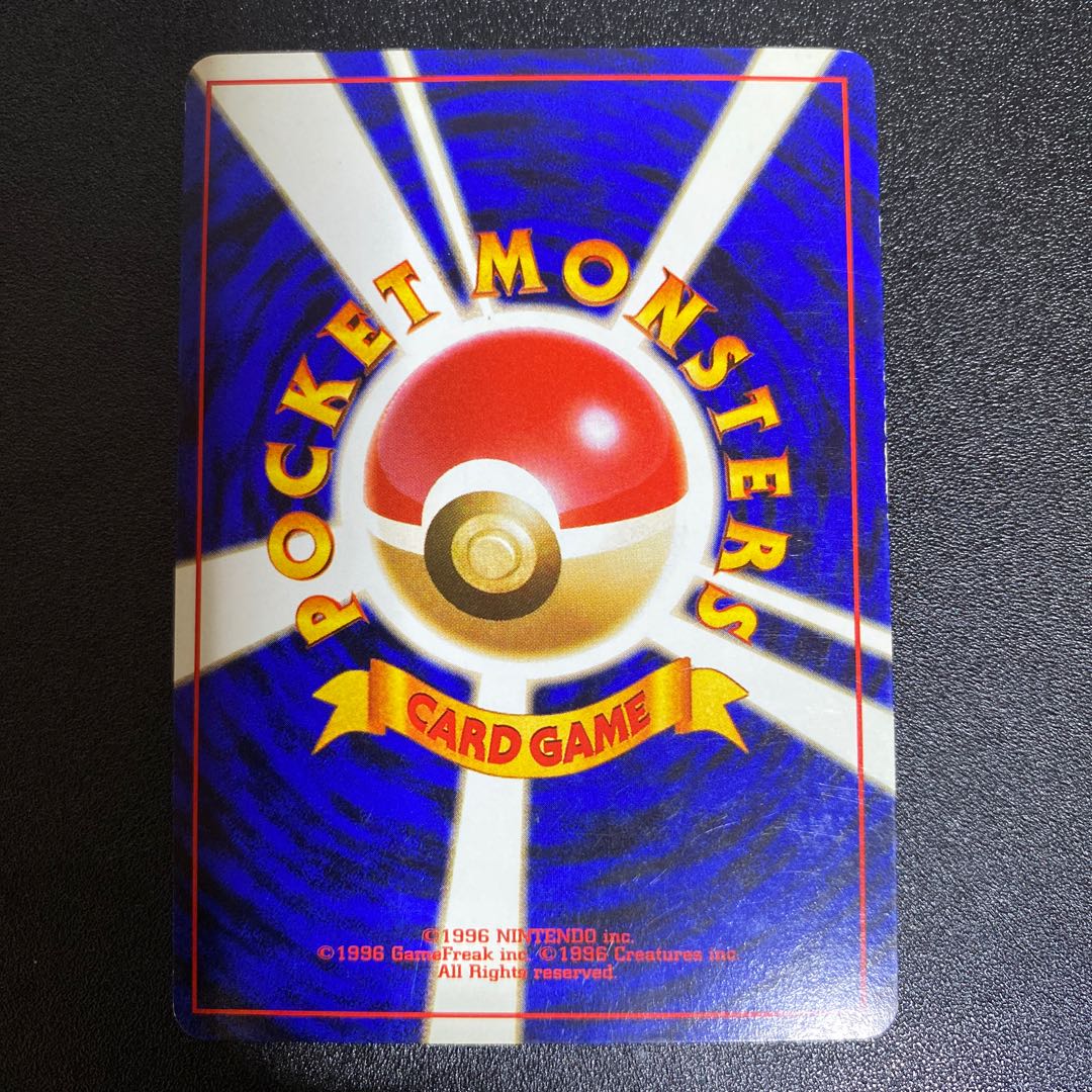 Bad Weezing Old Back