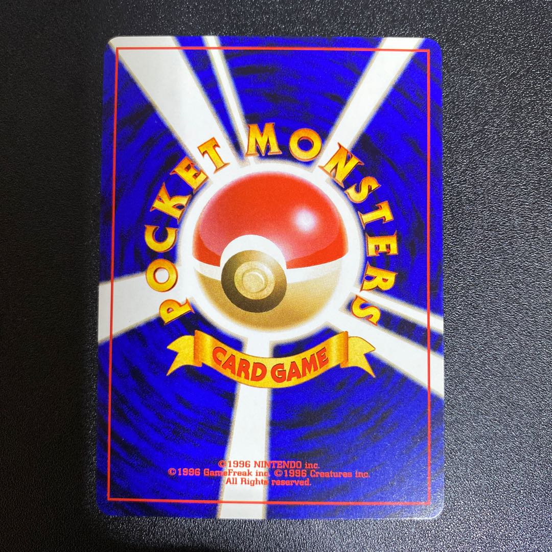 やさしいブースター 旧裏