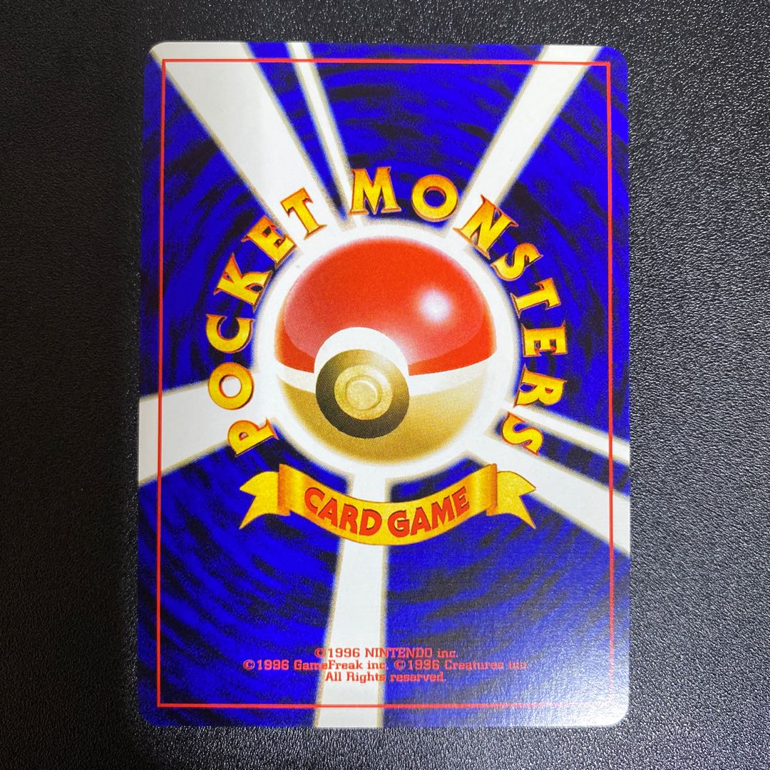 やさしいサンダース 旧裏