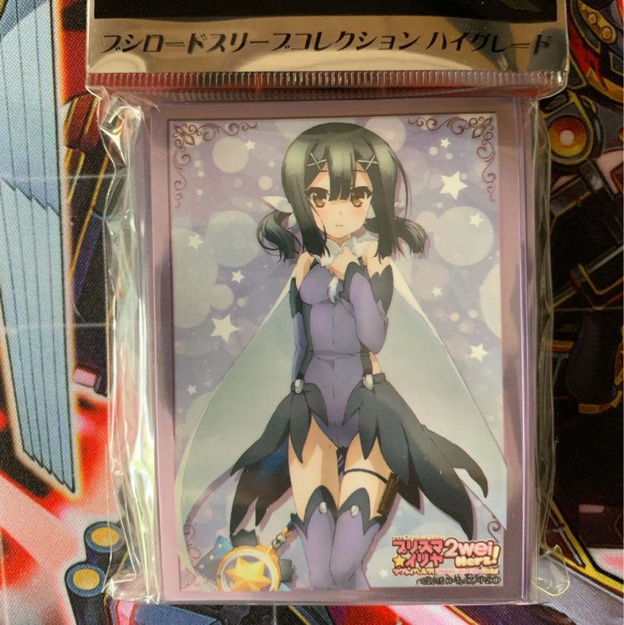 プリズマ☆イリヤ 美遊 スリーブ