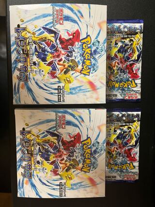 強化拡張パック「レイジングサーフ」未開封BOX PK-673 1BOX