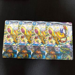 クリスタル・メモリー R 81/84