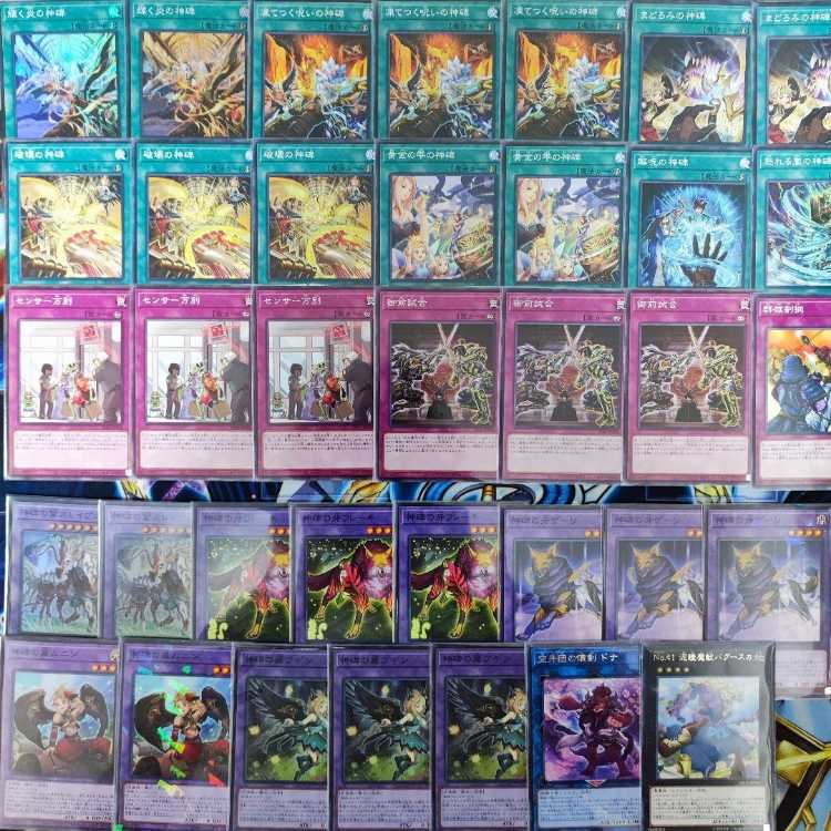 Mountain Shop Fast Shipping Divine Monument Deck Rune Deck Constructed Deck with Sleeve The Fabled Cerburrel Divine Monument Fountain of Shining Fire Divine Monument Divine Monument Scion Divine Monument Winged Fugin Card of Demise