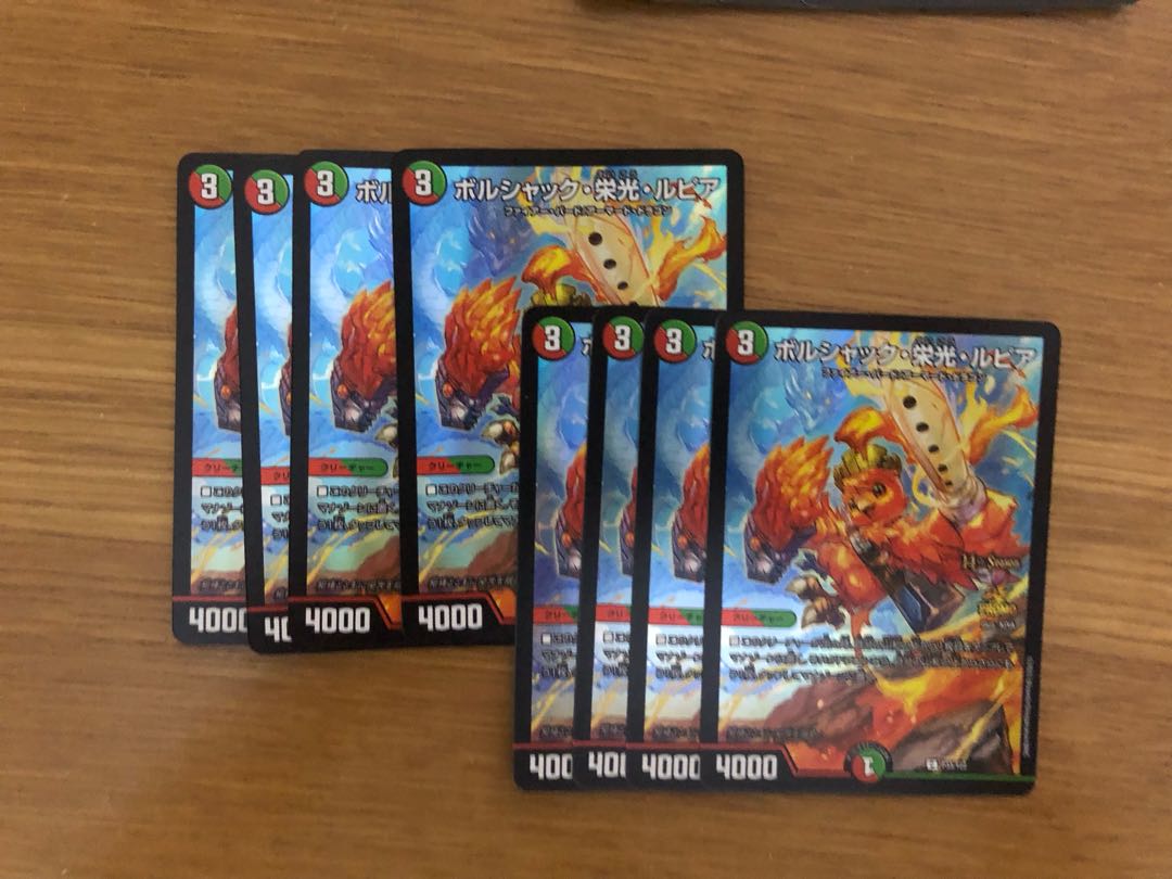 ボルシャック栄光ルピア　CSプロモ　8枚